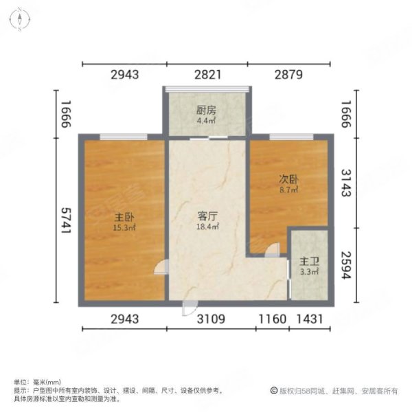 淮河新村2室1厅1卫68㎡南北27.8万