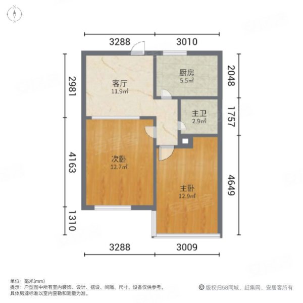 天泰新村一期二期2室1厅1卫63.49㎡南148万