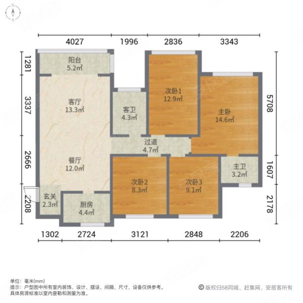 鸿山金域翡翠4室2厅2卫114㎡南北69.8万