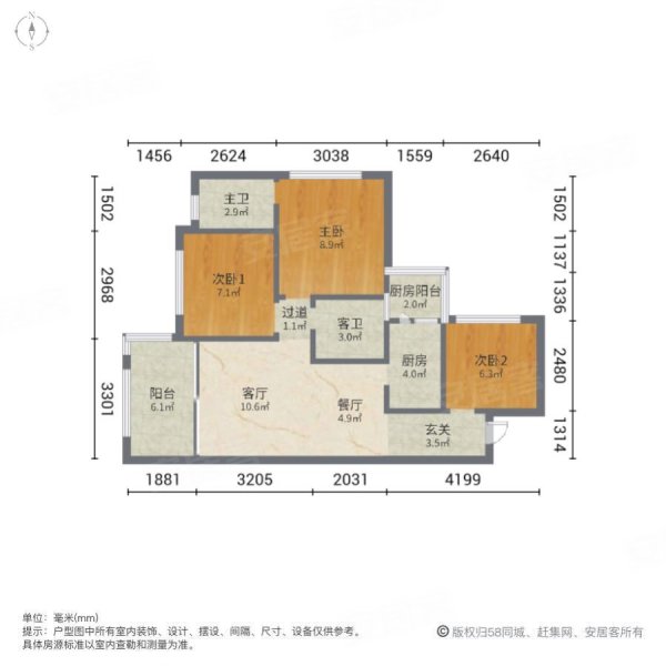 阳光江山公园城3室2厅2卫85.18㎡南北39.5万