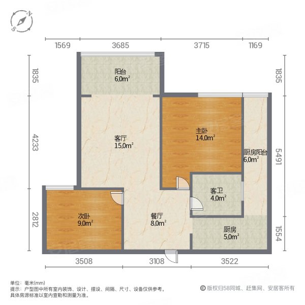 东湖一号2室2厅1卫77㎡南北28.8万