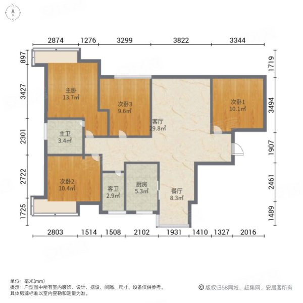 新世纪颐龙湾4室2厅2卫125.55㎡南北185万