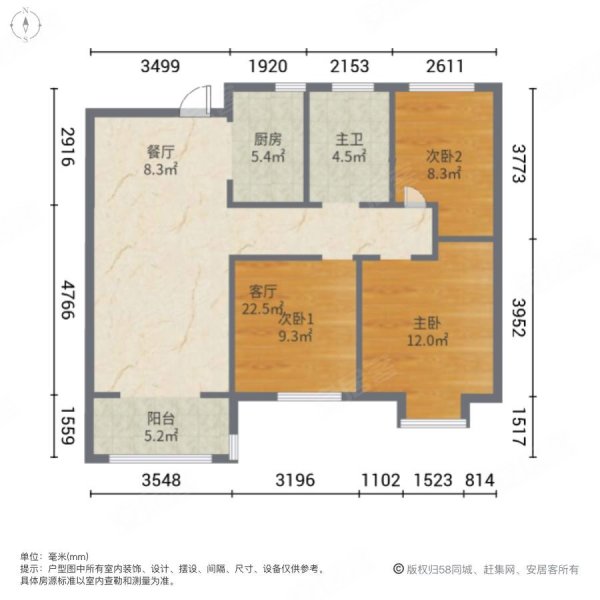 新出济水别苑 三室 精装修 格局方正 满2 急售 随时看房!