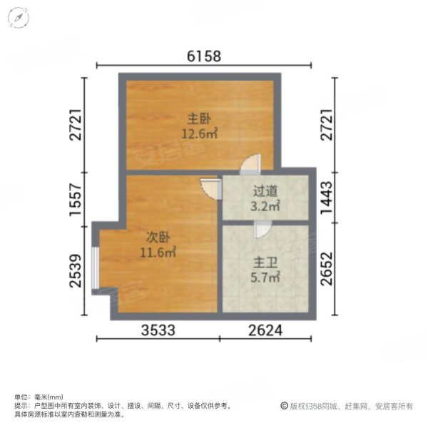 紫元元大厦户型图图片