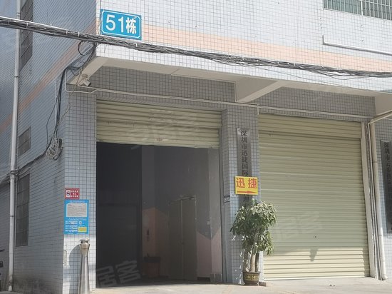 坂田第三工业区