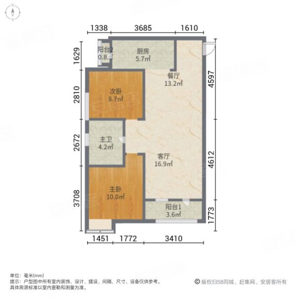 华强城(二期)2室2厅1卫87.26㎡南北59.9万