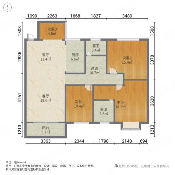 凤岭北  单价9字头  小中学   位