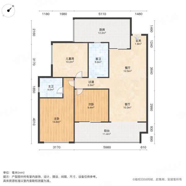 碧桂园时代之光3室2厅2卫109㎡南北79.8万