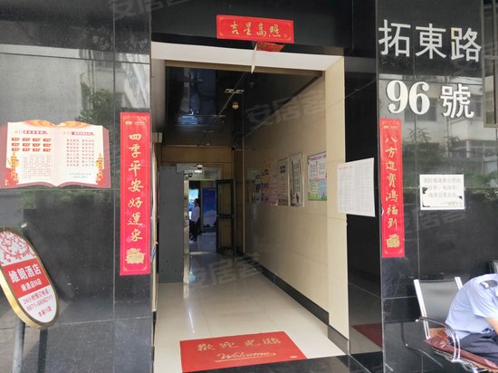 拓东路96号办公楼