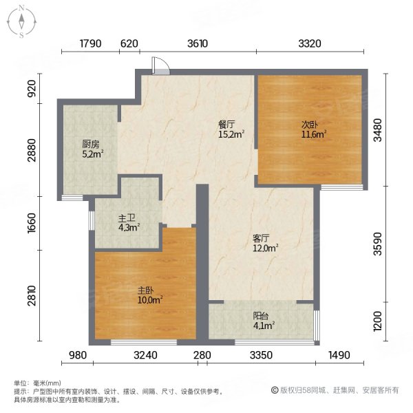 天宝福苑2室2厅1卫80㎡南北65万