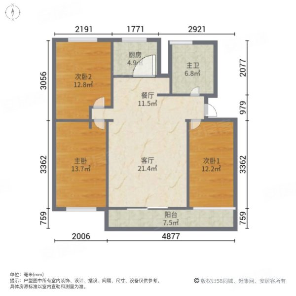 蓝天尚东区A区3室2厅1卫108㎡南北115万