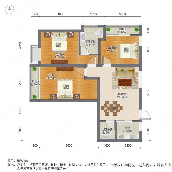 禹洲世贸国际3室2厅2卫48.93㎡南389万