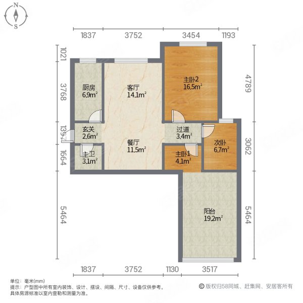 新大地御景4室2厅3卫115㎡东98万