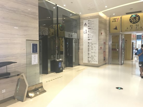 捷登都会(办公) 