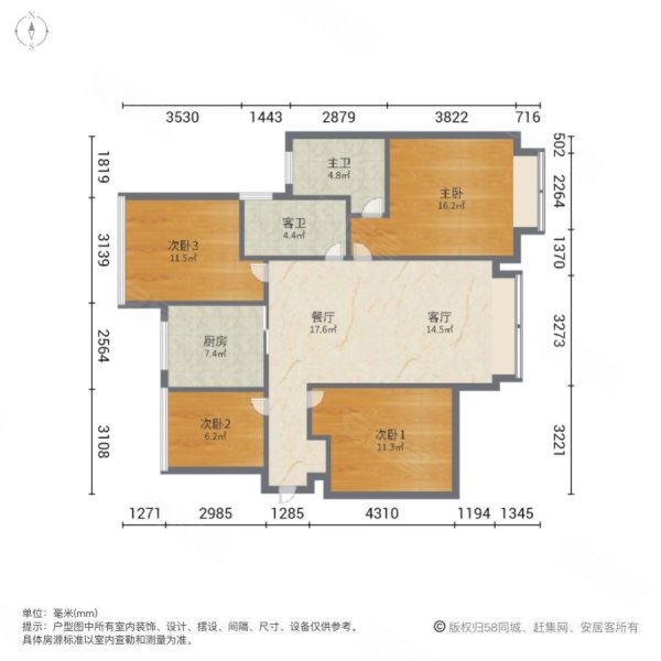 万科山海十里4室2厅2卫124㎡南北258万