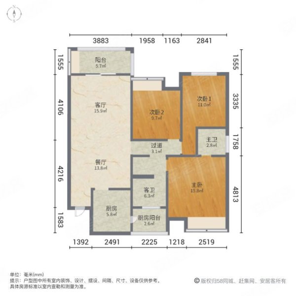 同信世博院3室2厅2卫125㎡南北69万