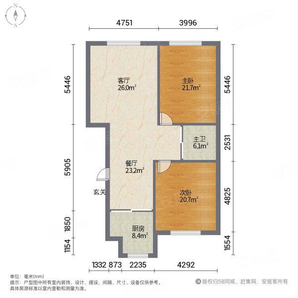 紫金豪庭2室2厅1卫97.33㎡南北83万