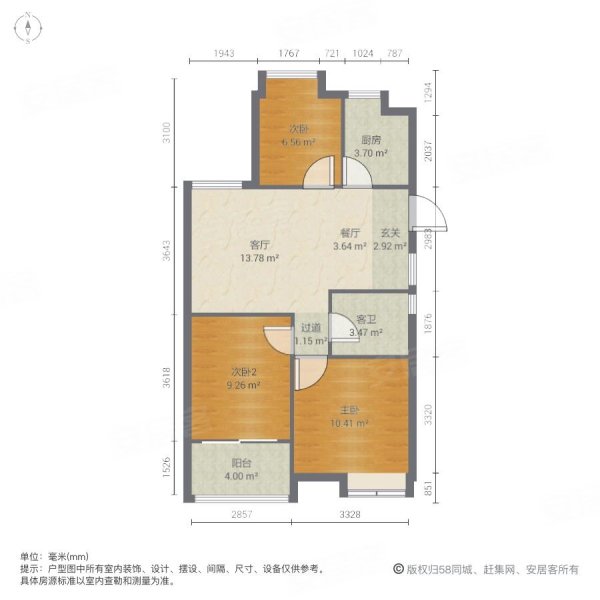 滨江万家花城(二期)3室2厅1卫87.91㎡南430万