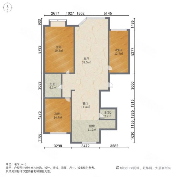 易安花园3室2厅2卫155㎡南北125万