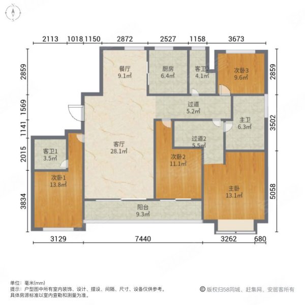 金茂府4室2厅3卫199.57㎡南北928万