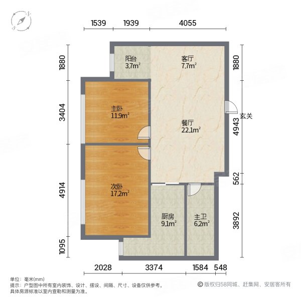 中冶蓝城(三期)2室2厅1卫90㎡南北50万