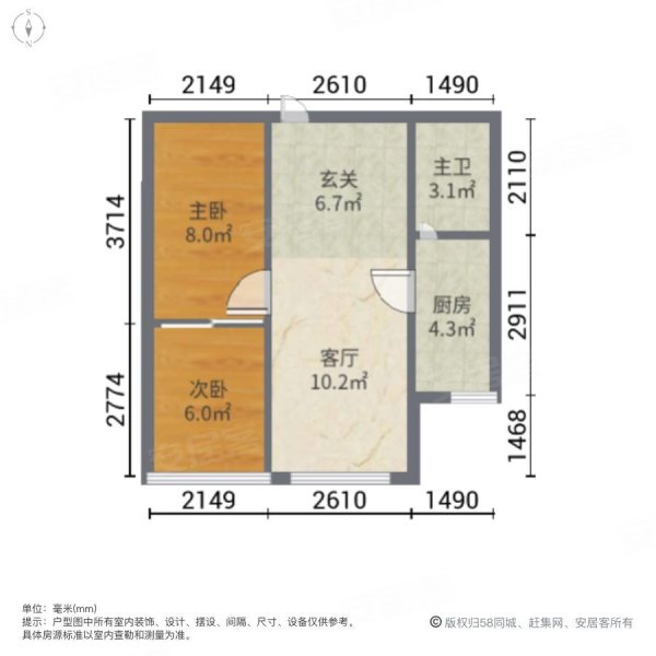 祥瑞大厦2室1厅1卫49.12㎡南28万