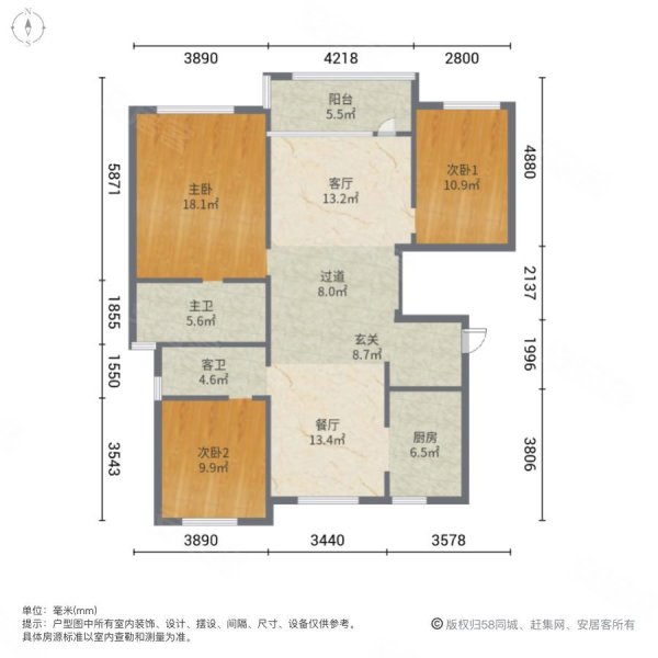 金地风华雅筑3室2厅2卫277.84㎡南北195万