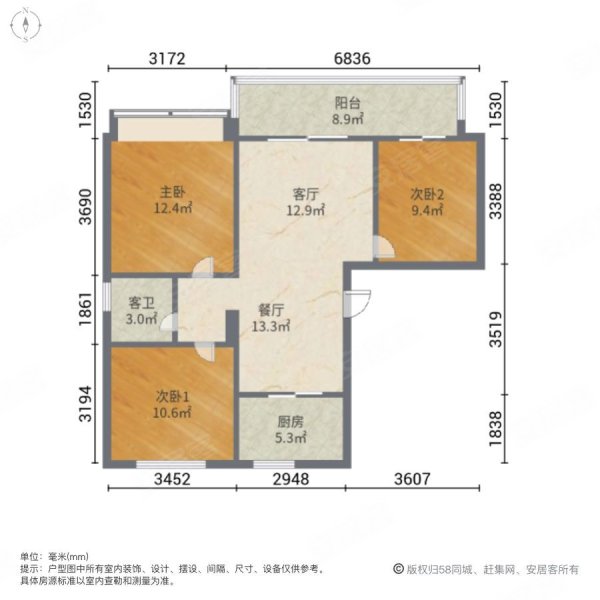 碧桂园紫薇天悦3室2厅1卫112㎡南北58.8万