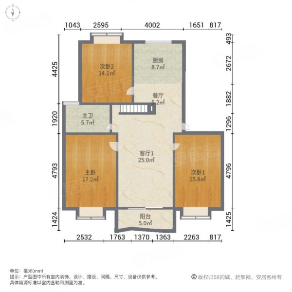 长安怡和家园 5室2厅2卫厅 电梯洋房 送露台送阁楼150平