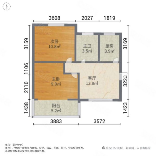 东湾小区2室1厅1卫56.16㎡南北350万