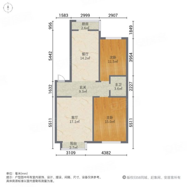 河畔花城2室2厅1卫88.2㎡南北56.5万