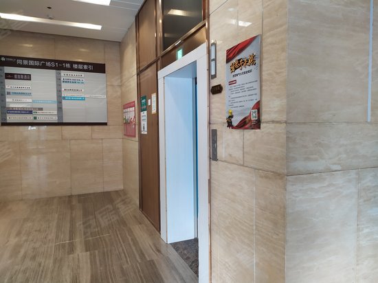 同景国际广场办公楼 