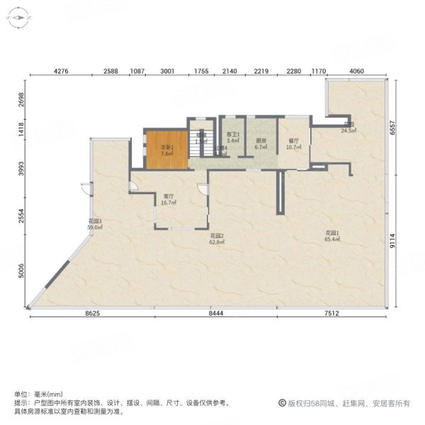 中海神州半岛(别墅)3室2厅3卫157㎡南北300万