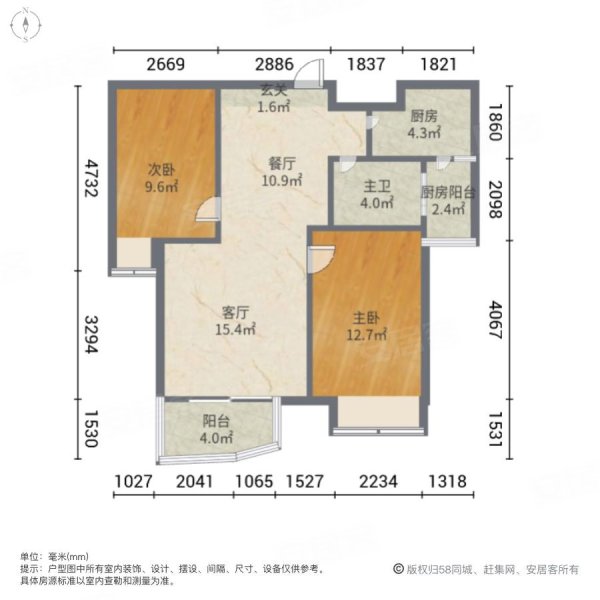 海悦花园2室2厅1卫89.04㎡南北925.5万