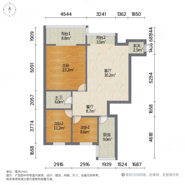 46 !带看首榜!急售!鹭江新城四期 核心小区 拎包入住