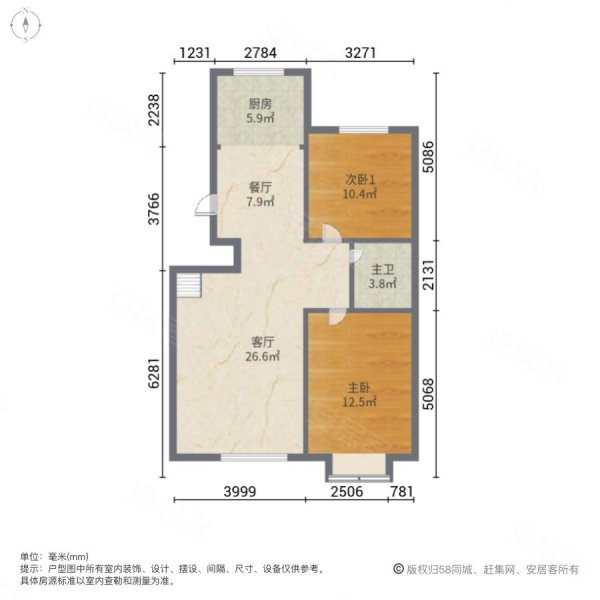 南郡天下3室2厅2卫98㎡南北82.5万