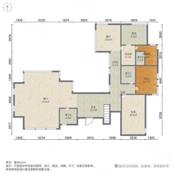 中房森林别墅6室2厅5卫557㎡西2880万