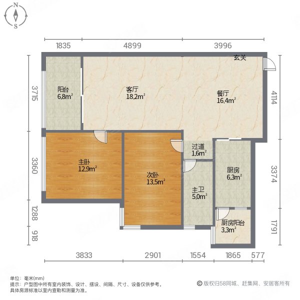 海伦国际依云郡 全新全屋定制采光充足 满两年