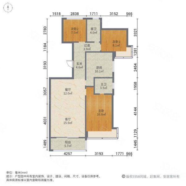 阜阳路蓝光半岛毛坯三房 楼层高 采光好 业主急售,蓝光半岛公馆二手房