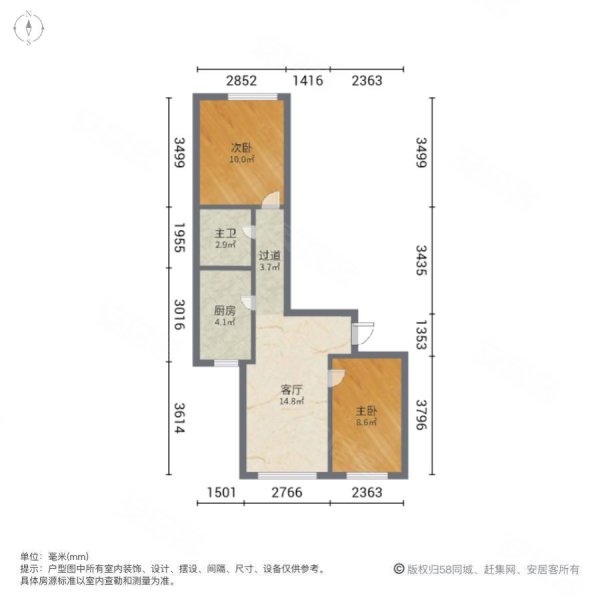 延庆天成家园2室1厅1卫59.95㎡南北66万