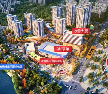 恒融时代(新房)