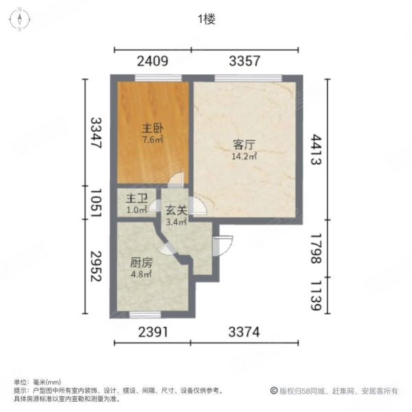 兴胜巷5号小区1室1厅1卫44㎡南北59万