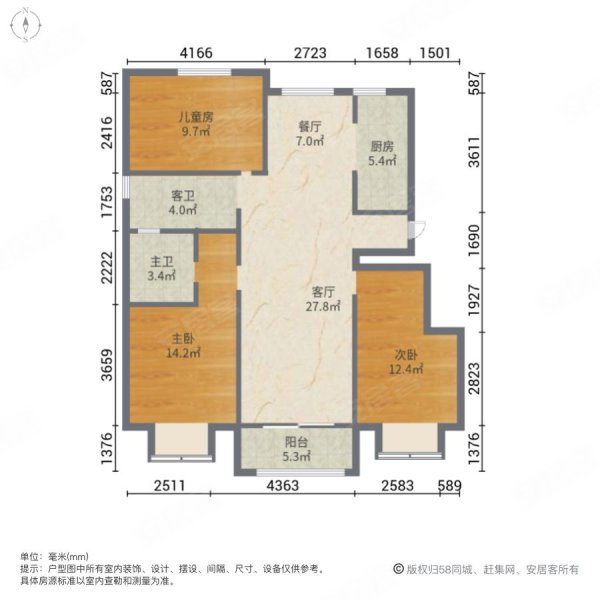 高盛兰苑 密度低 双卫格局 次新小区 近医院 南北通透