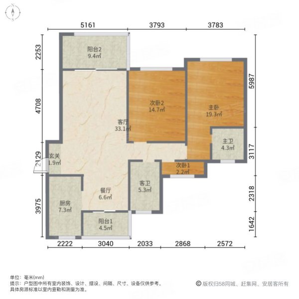 尚林花苑3室2厅2卫118.14㎡南100万