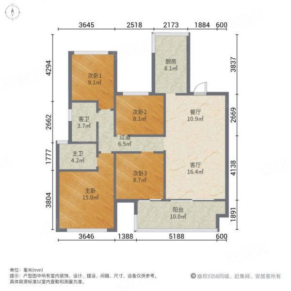 轻轨站楼上,4房2卫,楼下就是万达广场,永辉超市全屋品牌家具,祥瑞城