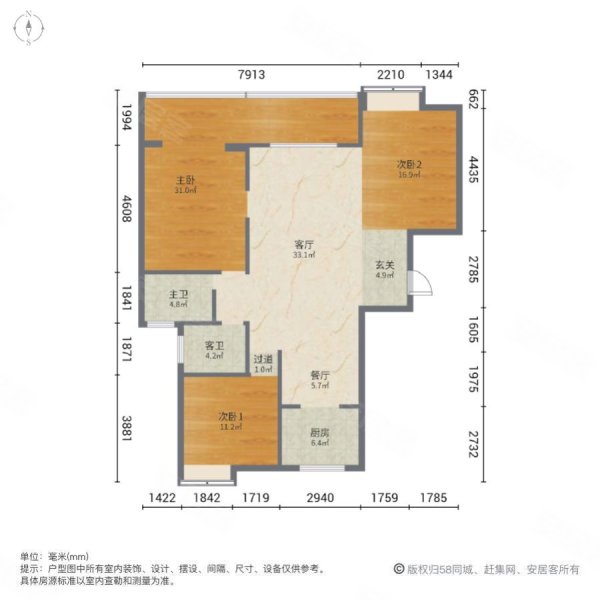 水畔兰庭3室2厅2卫146.07㎡东南76.8万