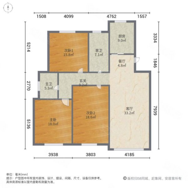 前期不要准备钱就能拿下 歌风五中 锦绣家园中间楼层