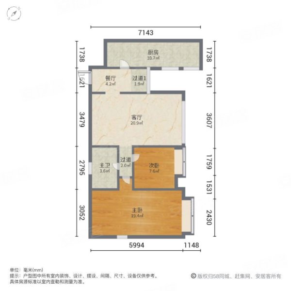 魏玛国际 西南户型 有电梯 精装可拎包入住 近地铁 交通便捷