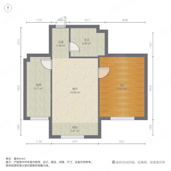 明珠花园(滨海)1室1厅1卫72.88㎡南139万