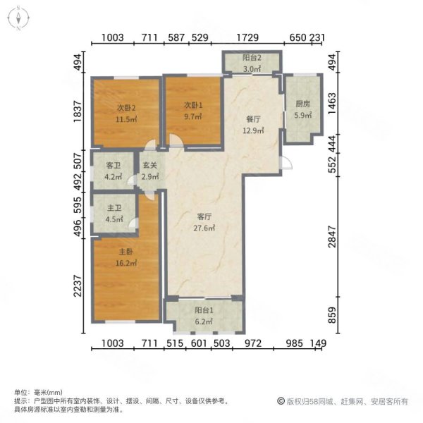 东投太阳城3室2厅2卫110㎡南北65万